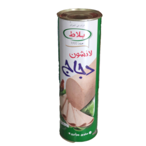 Luncheon Poulet Bellat – 700g