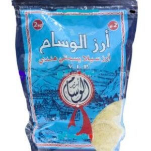 Riz Basmati El Wissam – 2kg